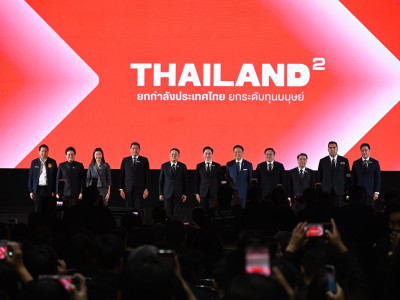 นายอนุทิน ชาญวีรกูล ... พารามิเตอร์รูปภาพ 5
