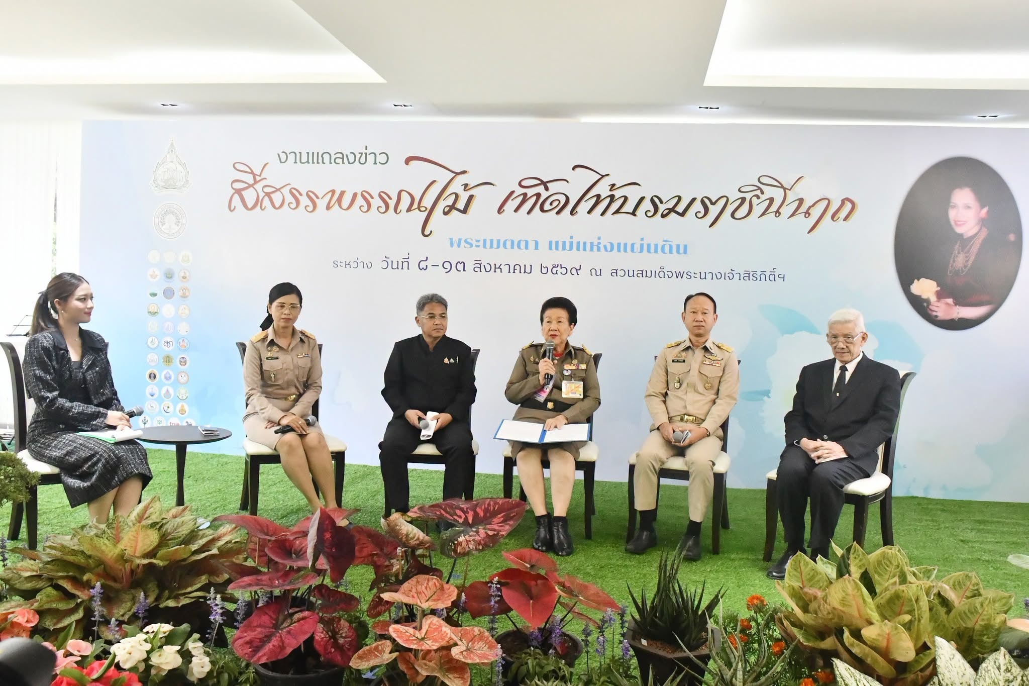 รองอธิบดีกรมส่งเสริมสหกรณ์ พร้อมด้วย ... พารามิเตอร์รูปภาพ 1