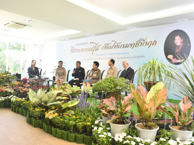 รองอธิบดีกรมส่งเสริมสหกรณ์ พร้อมด้วย ... พารามิเตอร์รูปภาพ 17