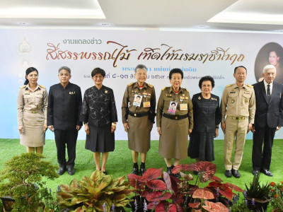 รองอธิบดีกรมส่งเสริมสหกรณ์ พร้อมด้วย ... พารามิเตอร์รูปภาพ 23