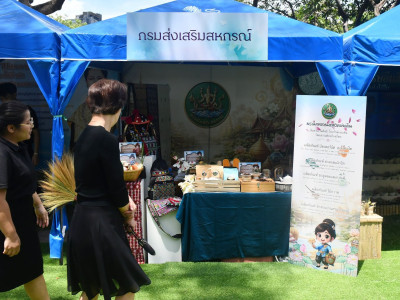 รองอธิบดีกรมส่งเสริมสหกรณ์ พร้อมด้วย ... พารามิเตอร์รูปภาพ 5