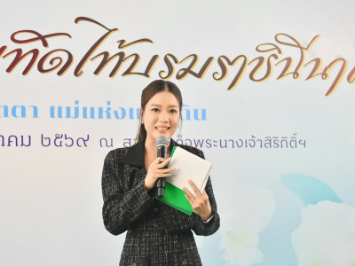 รองอธิบดีกรมส่งเสริมสหกรณ์ พร้อมด้วย ... พารามิเตอร์รูปภาพ 7