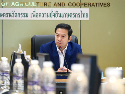 นายจเด็ศ จันทรา ... พารามิเตอร์รูปภาพ 12