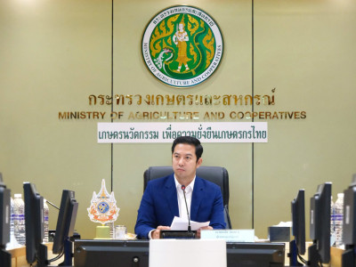 นายจเด็ศ จันทรา ... พารามิเตอร์รูปภาพ 2