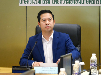 นายจเด็ศ จันทรา ... พารามิเตอร์รูปภาพ 3