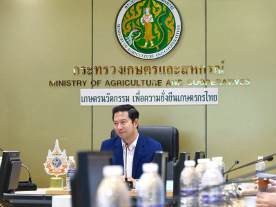 นายจเด็ศ จันทรา ... พารามิเตอร์รูปภาพ 7