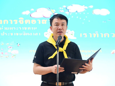 อธิบดีกรมส่งเสริมสหกรณ์ ... พารามิเตอร์รูปภาพ 3