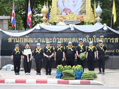 อธิบดีกรมส่งเสริมสหกรณ์ ... พารามิเตอร์รูปภาพ 91