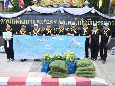 อธิบดีกรมส่งเสริมสหกรณ์ ... พารามิเตอร์รูปภาพ 92