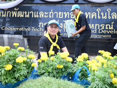 อธิบดีกรมส่งเสริมสหกรณ์ ... พารามิเตอร์รูปภาพ 95