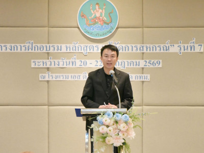 อธิบดีกรมส่งเสริมสหกรณ์ ... พารามิเตอร์รูปภาพ 1