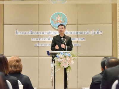 อธิบดีกรมส่งเสริมสหกรณ์ ... พารามิเตอร์รูปภาพ 11