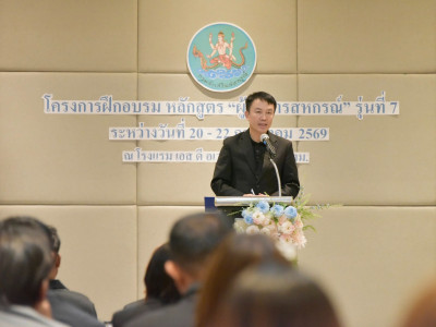 อธิบดีกรมส่งเสริมสหกรณ์ ... พารามิเตอร์รูปภาพ 12