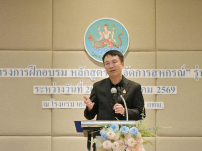 อธิบดีกรมส่งเสริมสหกรณ์ ... พารามิเตอร์รูปภาพ 18