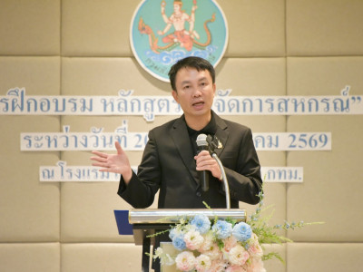 อธิบดีกรมส่งเสริมสหกรณ์ ... พารามิเตอร์รูปภาพ 19