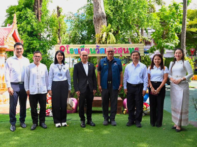 นายนิกร โสมกลาง ... พารามิเตอร์รูปภาพ 38