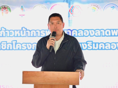 นายนิกร โสมกลาง ... พารามิเตอร์รูปภาพ 41