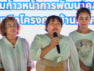 นายนิกร โสมกลาง ... พารามิเตอร์รูปภาพ 43