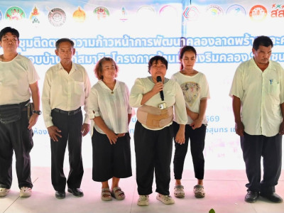 นายนิกร โสมกลาง ... พารามิเตอร์รูปภาพ 47
