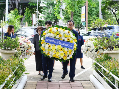 นางสาวปรานอม จันทร์ใหม่ ผู้ทรงคุณวุฒิด้านการสหกรณ์ ... พารามิเตอร์รูปภาพ 6