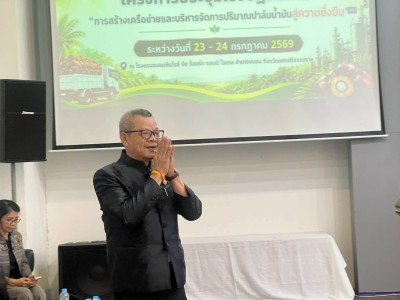 รองอธิบดีกรมส่งเสริมสหกรณ์ ... พารามิเตอร์รูปภาพ 7