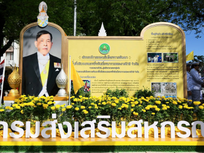 นายสุริยะ จึงรุ่งเรืองกิจ ... พารามิเตอร์รูปภาพ 6