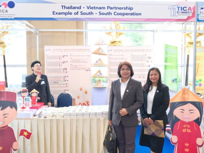 นางสาวปรานอม จันทร์ใหม่ ผู้ทรงคุณวุฒิด้านการสหกรณ์ ... พารามิเตอร์รูปภาพ 15
