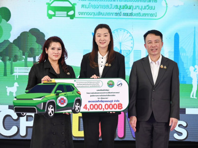 รมช.ปิยะรัฐชย์ ... พารามิเตอร์รูปภาพ 6