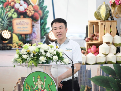กระทรวงเกษตรฯ เปิดงาน “Thailand : The Land of Tropical ... พารามิเตอร์รูปภาพ 1