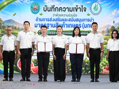 กระทรวงเกษตรฯ เปิดงาน “Thailand : The Land of Tropical ... พารามิเตอร์รูปภาพ 2