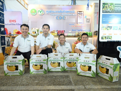 กระทรวงเกษตรฯ เปิดงาน “Thailand : The Land of Tropical ... พารามิเตอร์รูปภาพ 9