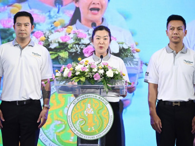 กระทรวงเกษตรฯ เปิดงาน “Thailand : The Land of Tropical ... พารามิเตอร์รูปภาพ 15