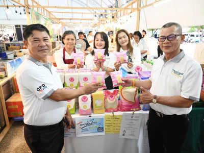 กระทรวงเกษตรฯ เปิดงาน “Thailand : The Land of Tropical ... พารามิเตอร์รูปภาพ 19