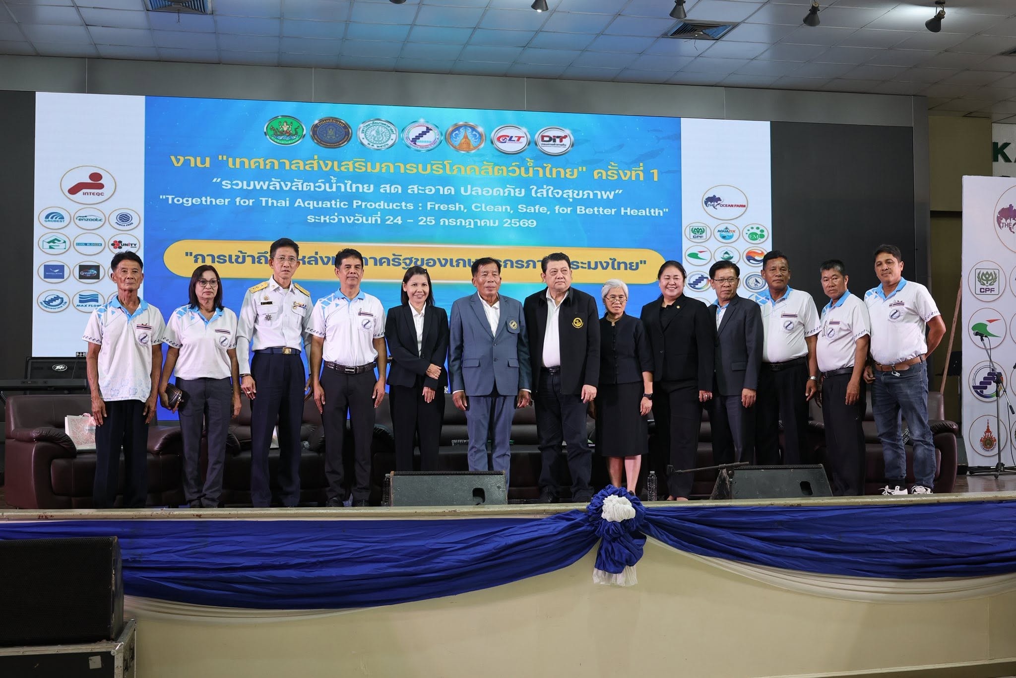 รองอธิบดีกรมส่งเสริมสหกรณ์ ร่วมพิธีเปิดงาน ... พารามิเตอร์รูปภาพ 1