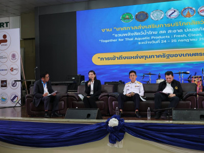 รองอธิบดีกรมส่งเสริมสหกรณ์ ร่วมพิธีเปิดงาน ... พารามิเตอร์รูปภาพ 21