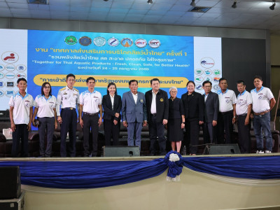 รองอธิบดีกรมส่งเสริมสหกรณ์ ร่วมพิธีเปิดงาน ... พารามิเตอร์รูปภาพ 22