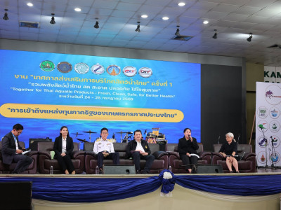 รองอธิบดีกรมส่งเสริมสหกรณ์ ร่วมพิธีเปิดงาน ... พารามิเตอร์รูปภาพ 23