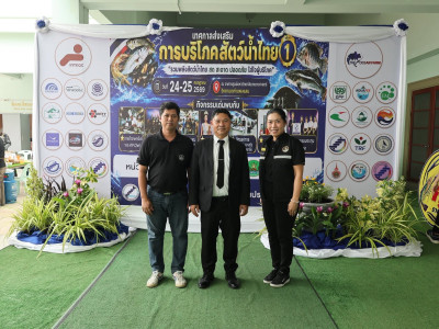 รองอธิบดีกรมส่งเสริมสหกรณ์ ร่วมพิธีเปิดงาน ... พารามิเตอร์รูปภาพ 5