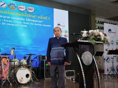 รองอธิบดีกรมส่งเสริมสหกรณ์ ร่วมพิธีเปิดงาน ... พารามิเตอร์รูปภาพ 8