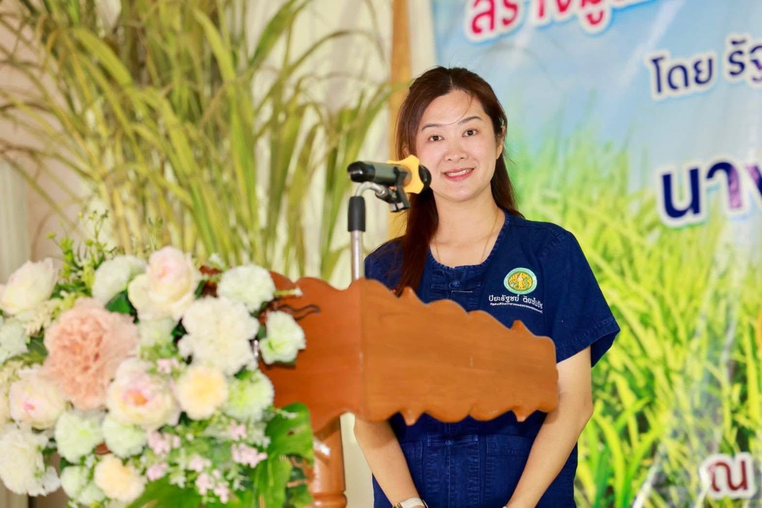 นางสาวปิยะรัฐชย์ ติยะไพรัช ... พารามิเตอร์รูปภาพ 1