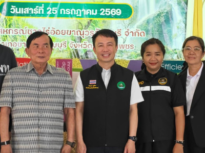 นางสาวปิยะรัฐชย์ ติยะไพรัช ... พารามิเตอร์รูปภาพ 24