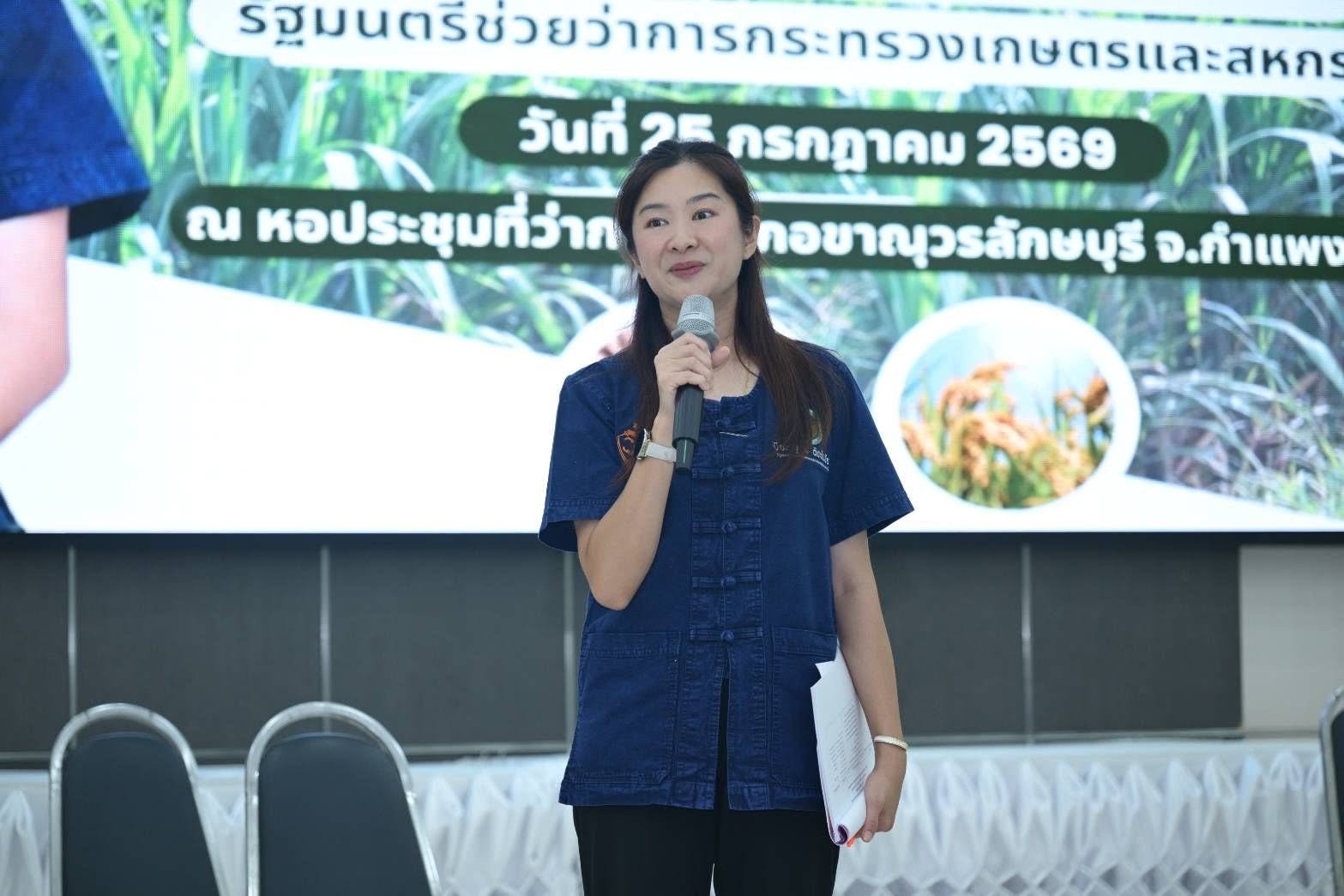 นางสาวปิยะรัฐชย์ ติยะไพรัช ... พารามิเตอร์รูปภาพ 1