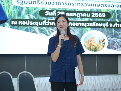 นางสาวปิยะรัฐชย์ ติยะไพรัช ... พารามิเตอร์รูปภาพ 1