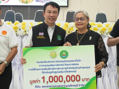 นางสาวปิยะรัฐชย์ ติยะไพรัช ... พารามิเตอร์รูปภาพ 10