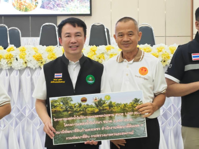 นางสาวปิยะรัฐชย์ ติยะไพรัช ... พารามิเตอร์รูปภาพ 11