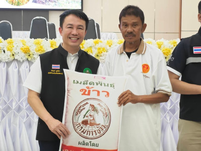 นางสาวปิยะรัฐชย์ ติยะไพรัช ... พารามิเตอร์รูปภาพ 13