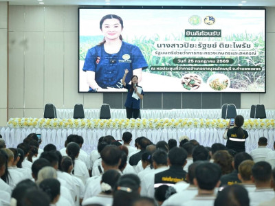 นางสาวปิยะรัฐชย์ ติยะไพรัช ... พารามิเตอร์รูปภาพ 6