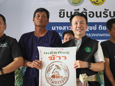 นางสาวปิยะรัฐชย์ ติยะไพรัช ... พารามิเตอร์รูปภาพ 4
