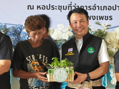 นางสาวปิยะรัฐชย์ ติยะไพรัช ... พารามิเตอร์รูปภาพ 5
