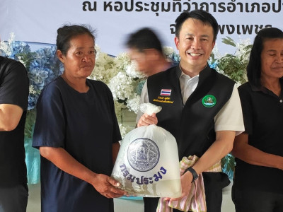 นางสาวปิยะรัฐชย์ ติยะไพรัช ... พารามิเตอร์รูปภาพ 6